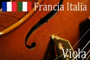 Francia-Italia ビオラ